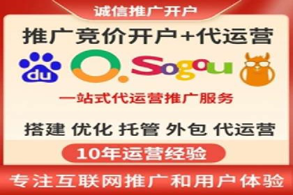 SEM外包助力品牌增长案例解析
