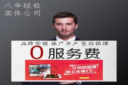 开户返点政策下的客户增长案例分析